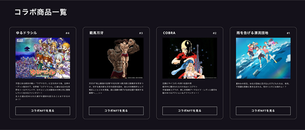 Otaku-Culture-Studio