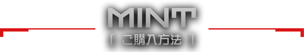 MINT