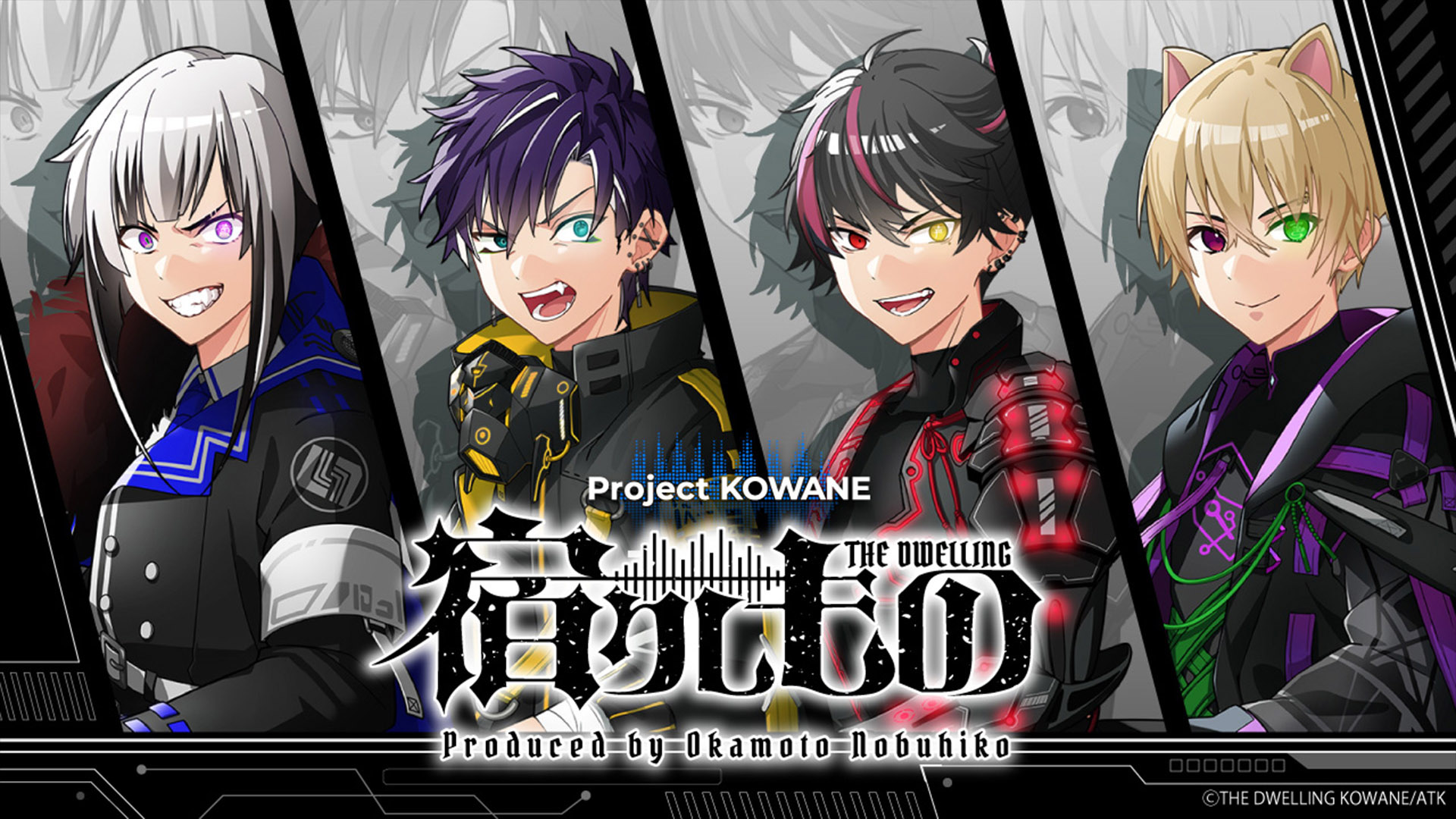 Project KOWANE -THE DWELLING-